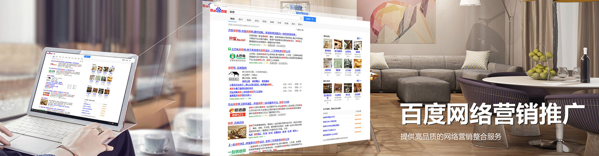 五通桥渠道开户返点
