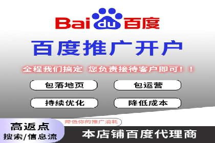 信息流开户策略解析：从零到一的成长之路